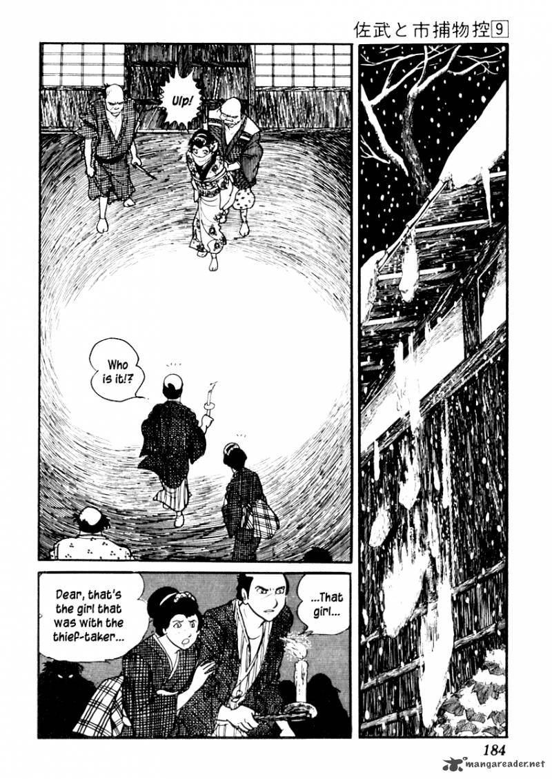 Sabu To Ichi Torimonohikae 54 21