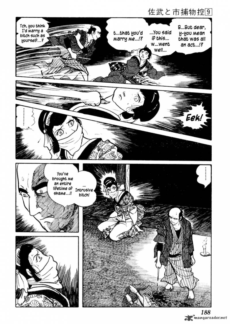 Sabu To Ichi Torimonohikae 54 25
