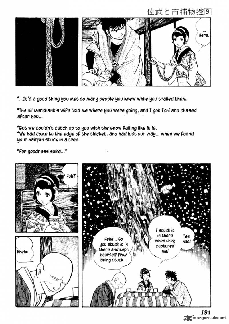 Sabu To Ichi Torimonohikae 54 31