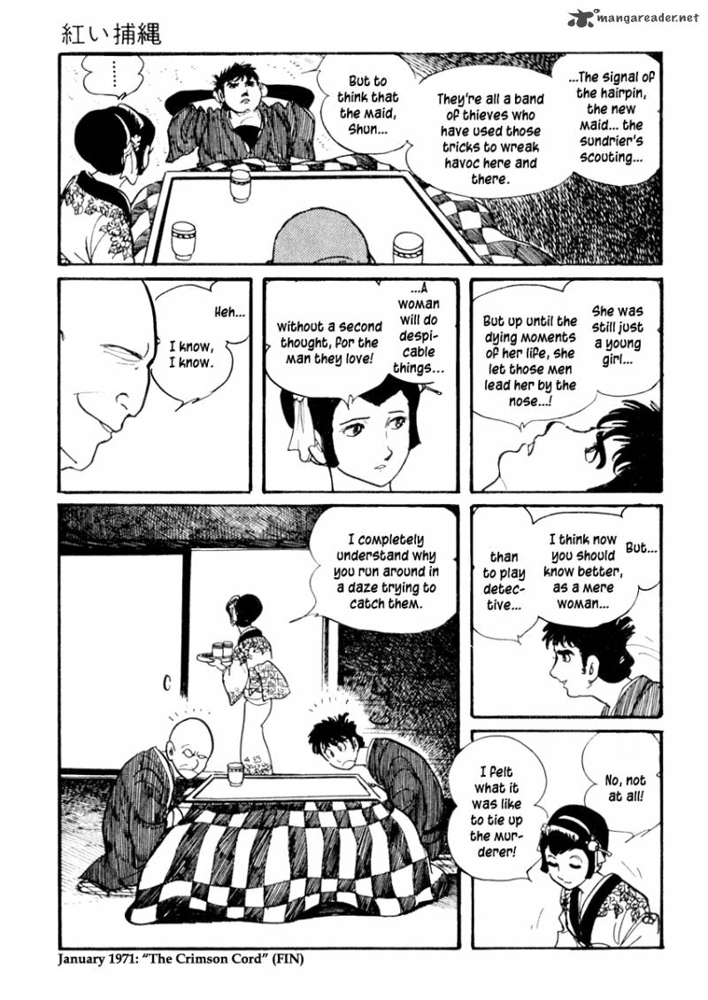 Sabu To Ichi Torimonohikae 54 32