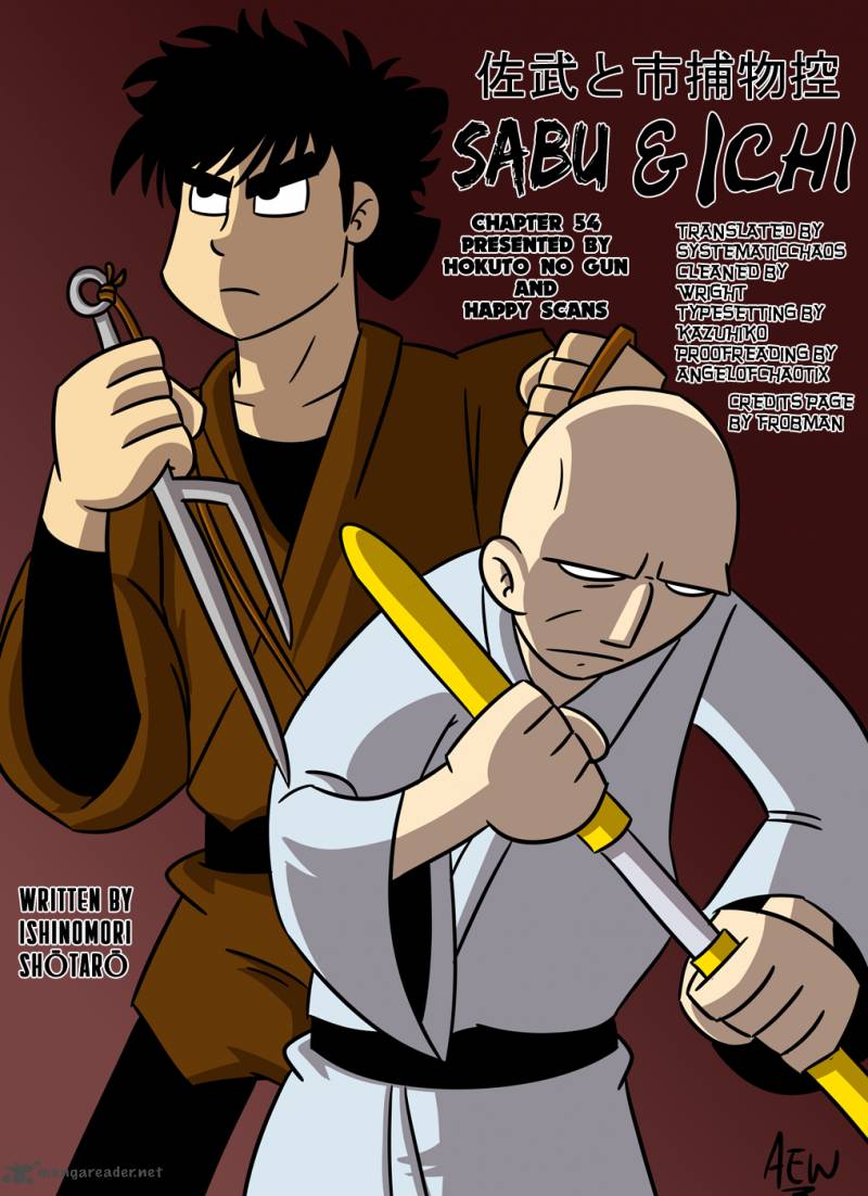 Sabu To Ichi Torimonohikae 54 34