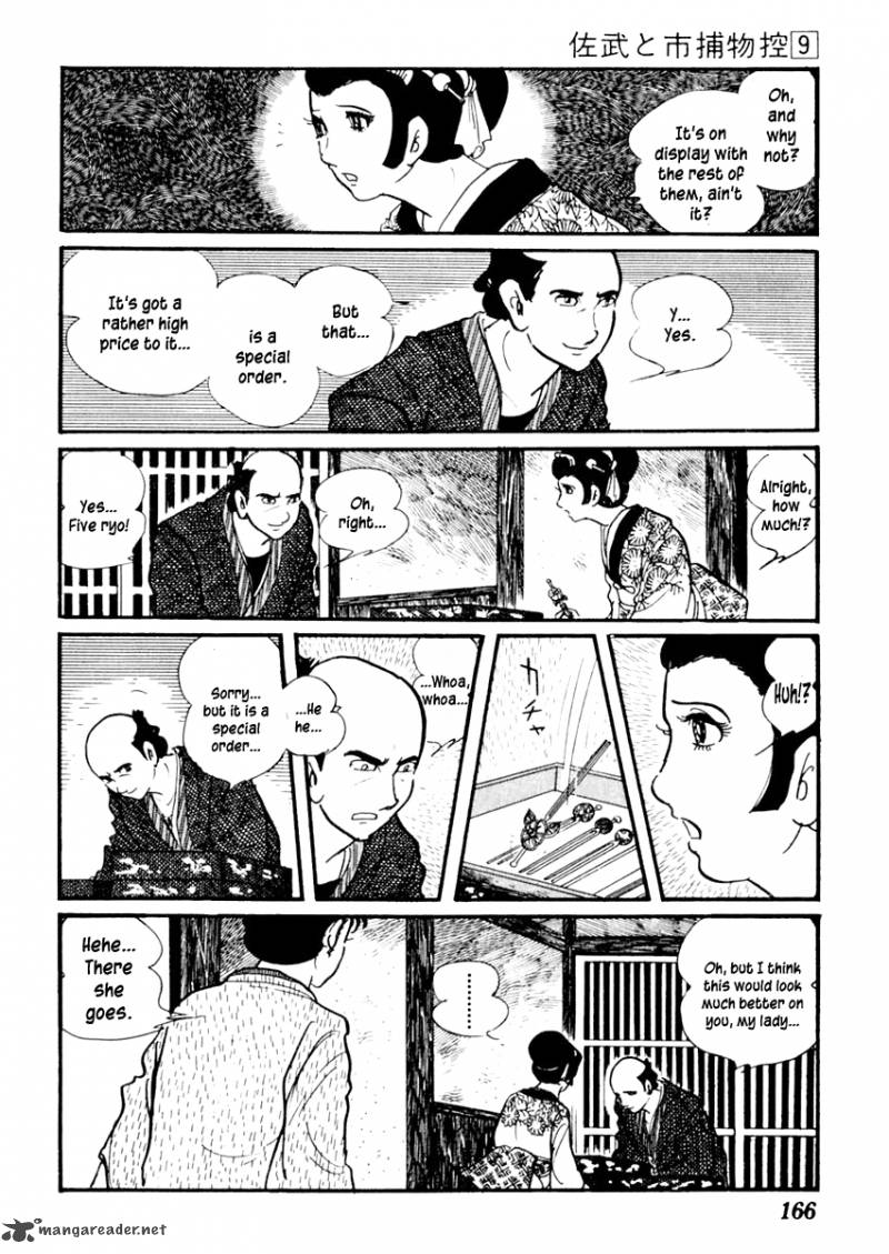 Sabu To Ichi Torimonohikae 54 4