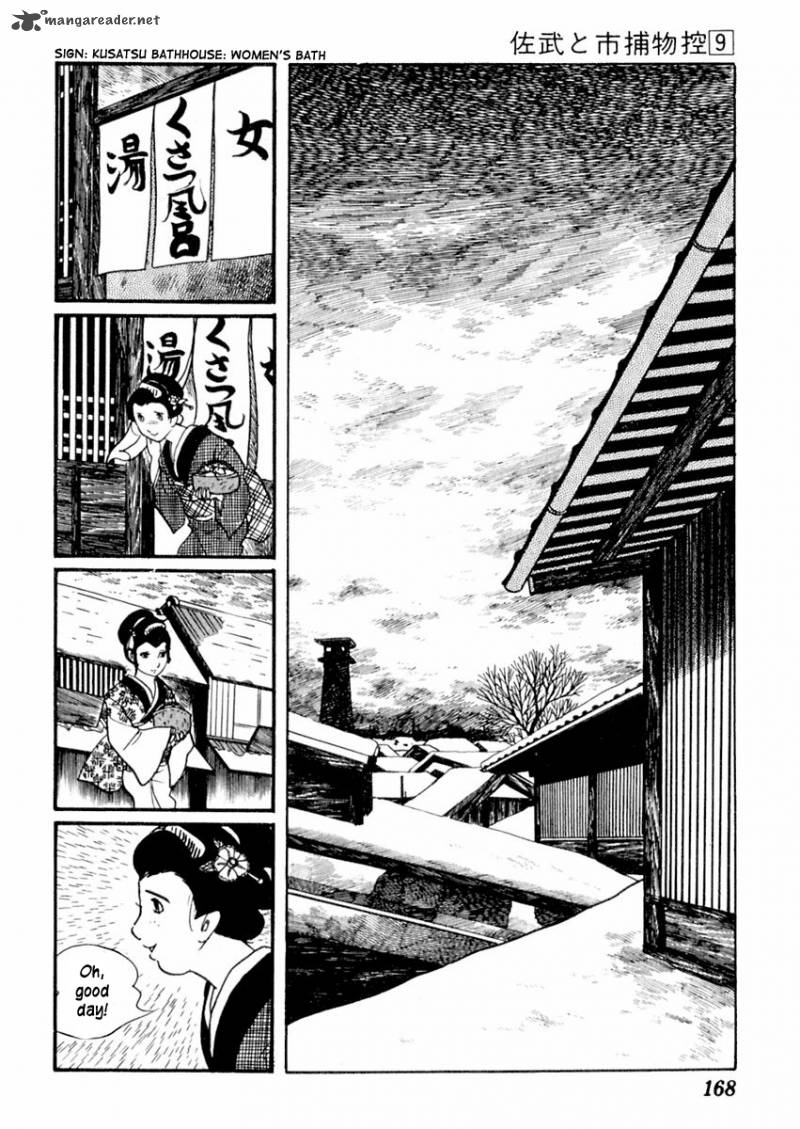 Sabu To Ichi Torimonohikae 54 6