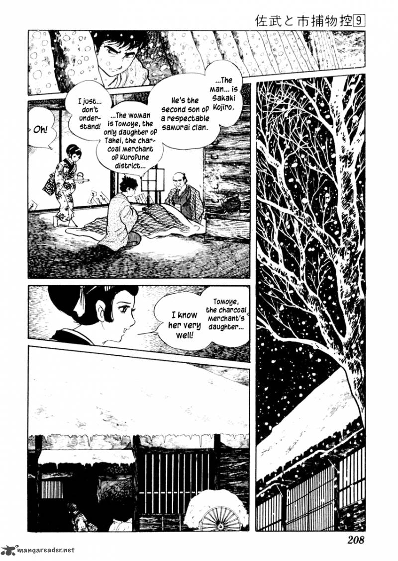 Sabu To Ichi Torimonohikae 55 12