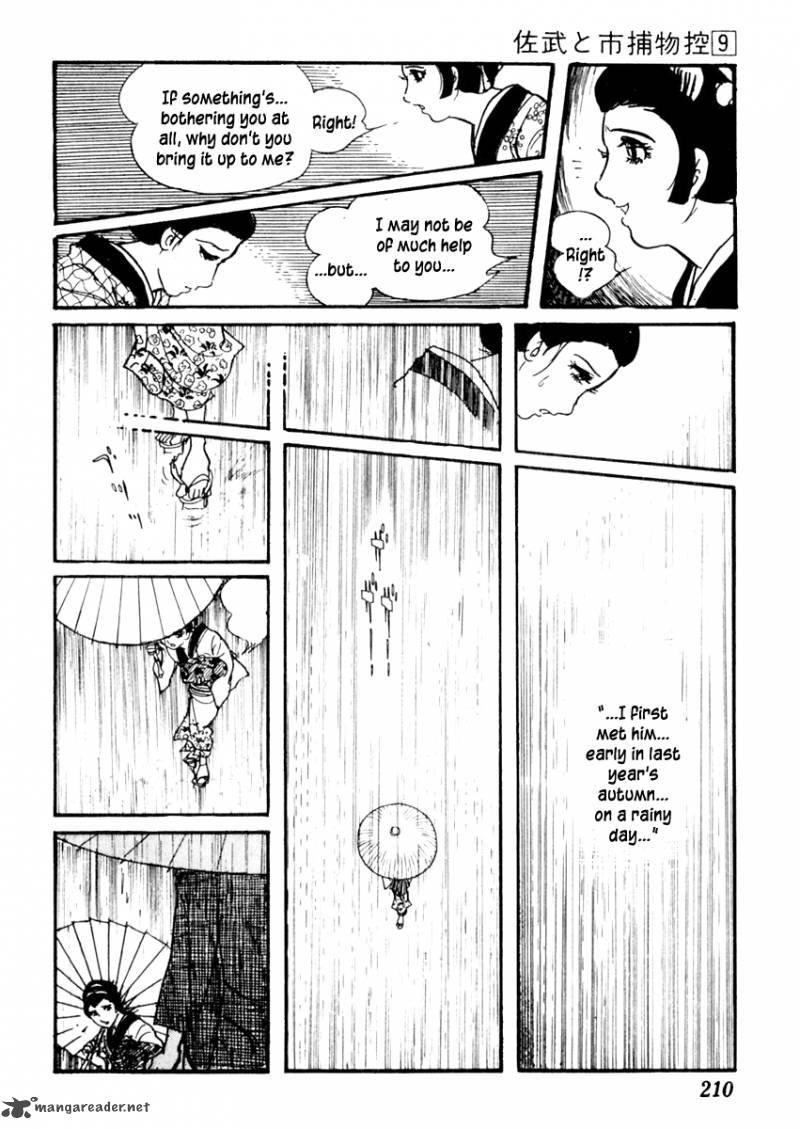 Sabu To Ichi Torimonohikae 55 14