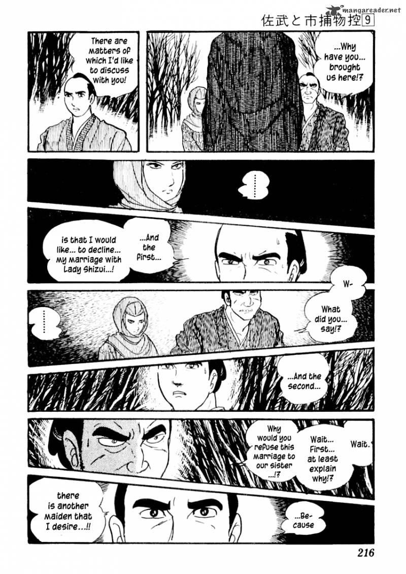 Sabu To Ichi Torimonohikae 55 20