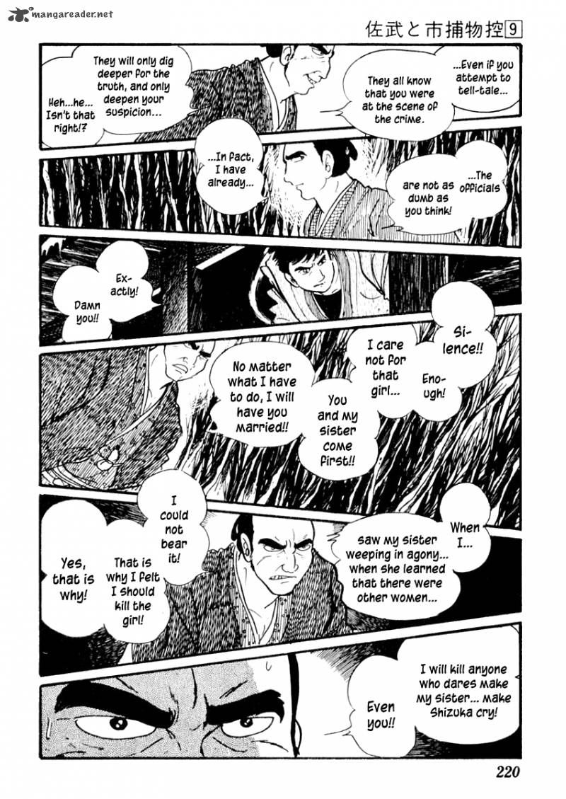 Sabu To Ichi Torimonohikae 55 24