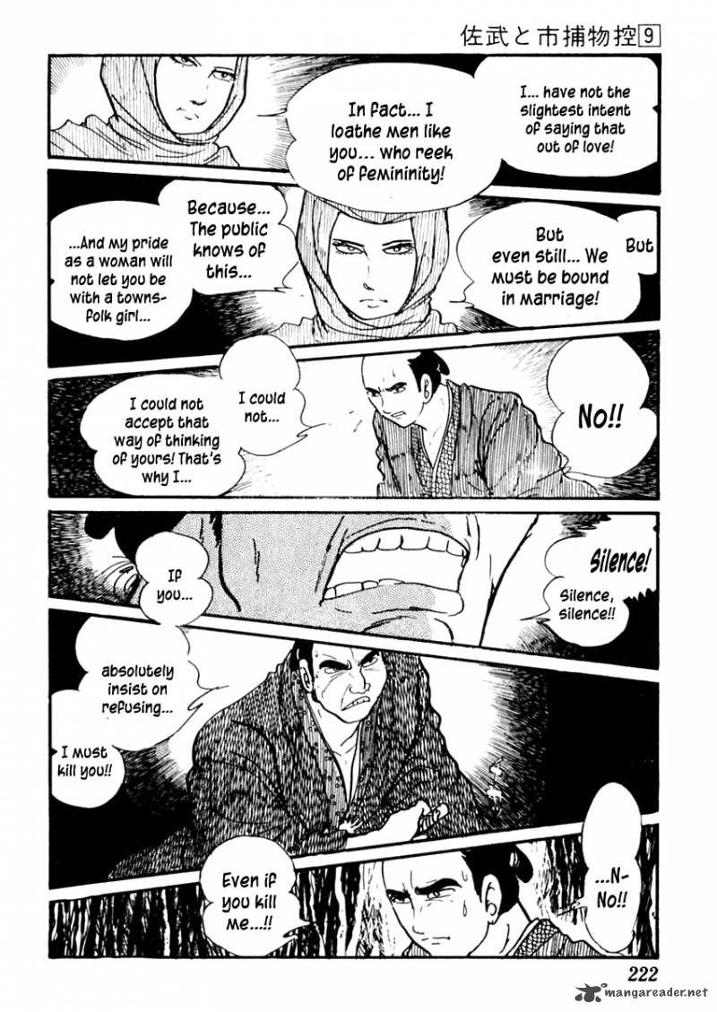 Sabu To Ichi Torimonohikae 55 26