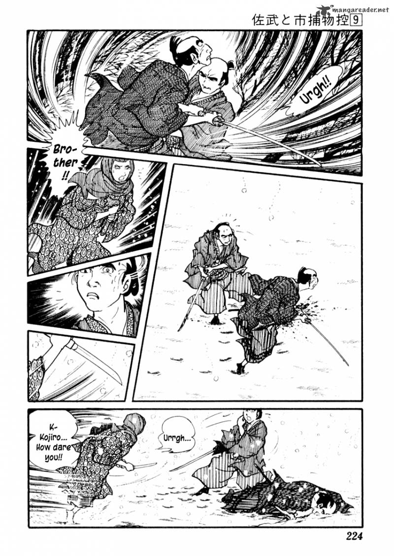 Sabu To Ichi Torimonohikae 55 28