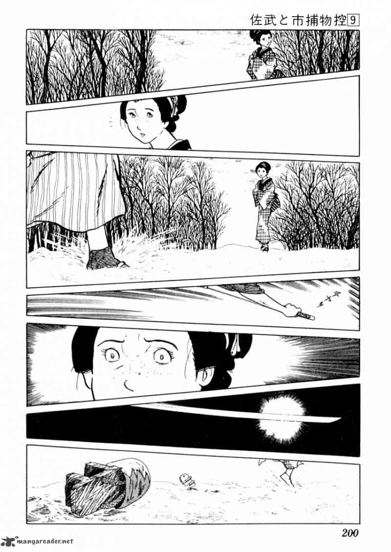Sabu To Ichi Torimonohikae 55 4