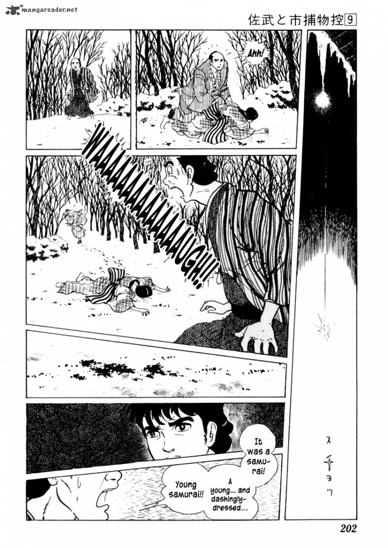 Sabu To Ichi Torimonohikae 55 6