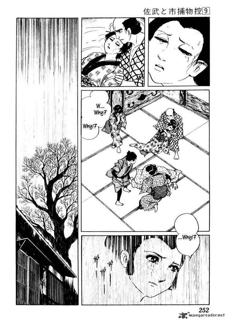 Sabu To Ichi Torimonohikae 56 24