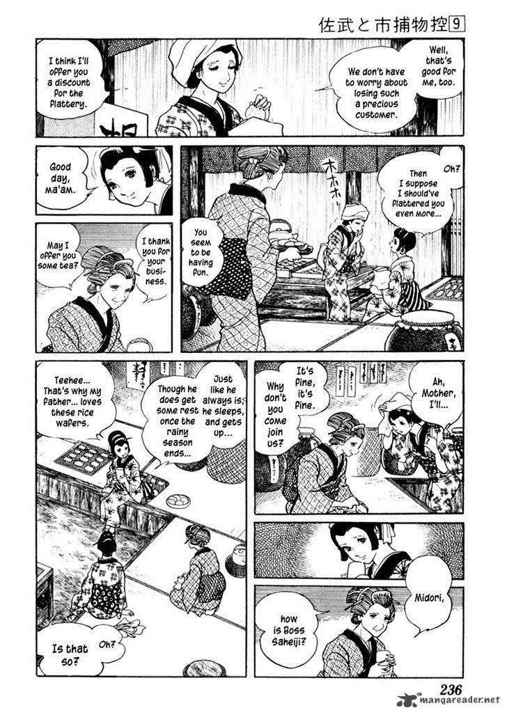 Sabu To Ichi Torimonohikae 56 8