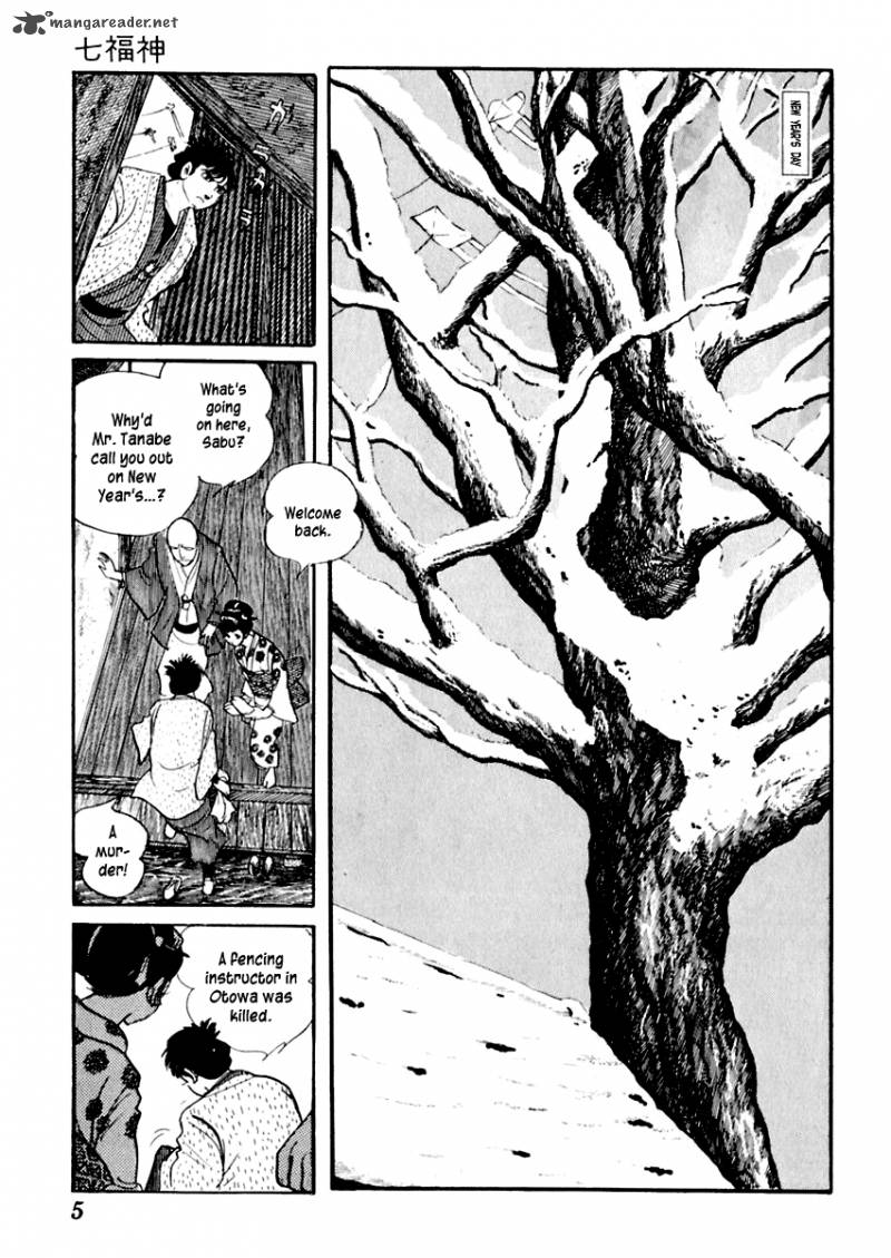 Sabu To Ichi Torimonohikae 57 10