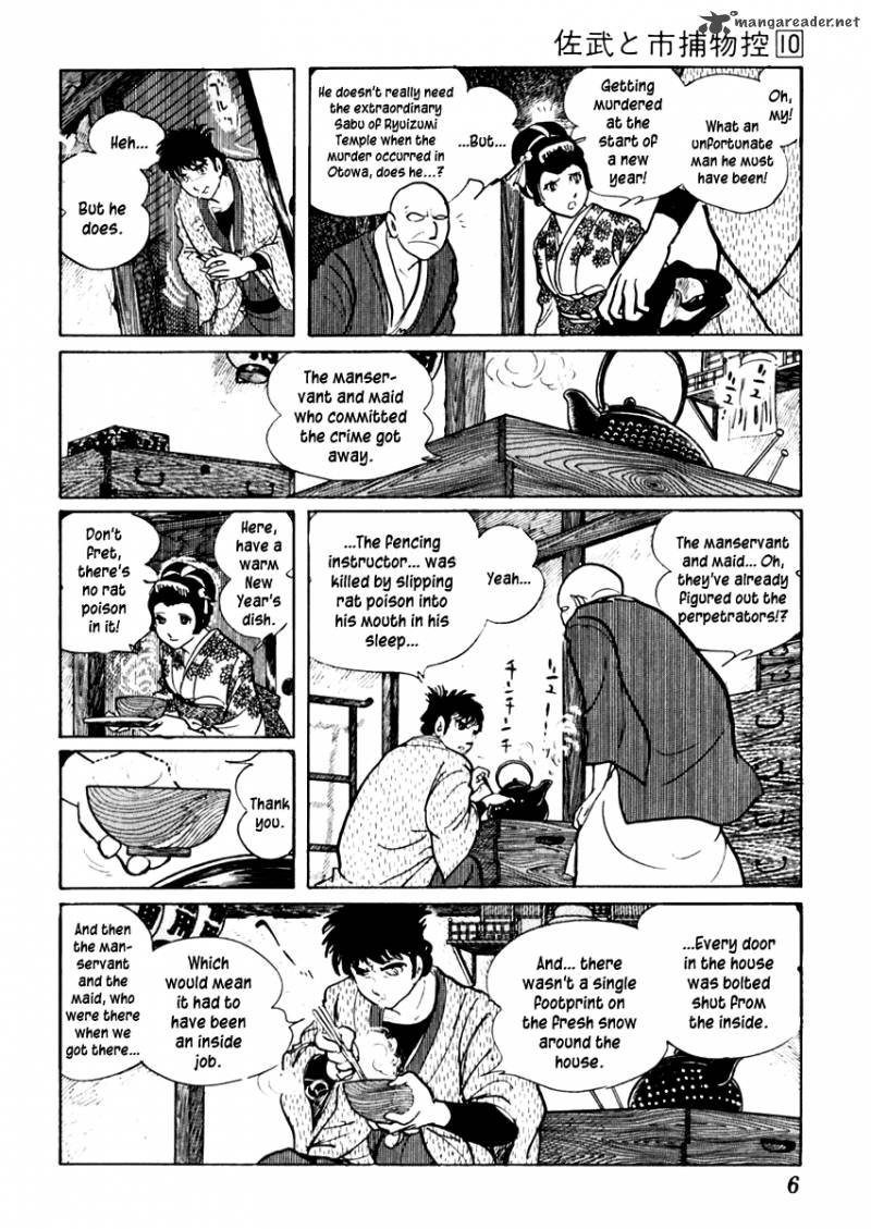 Sabu To Ichi Torimonohikae 57 11