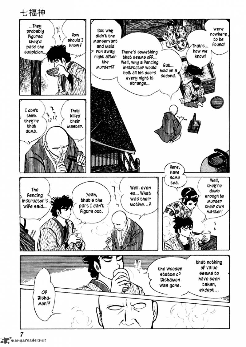 Sabu To Ichi Torimonohikae 57 12