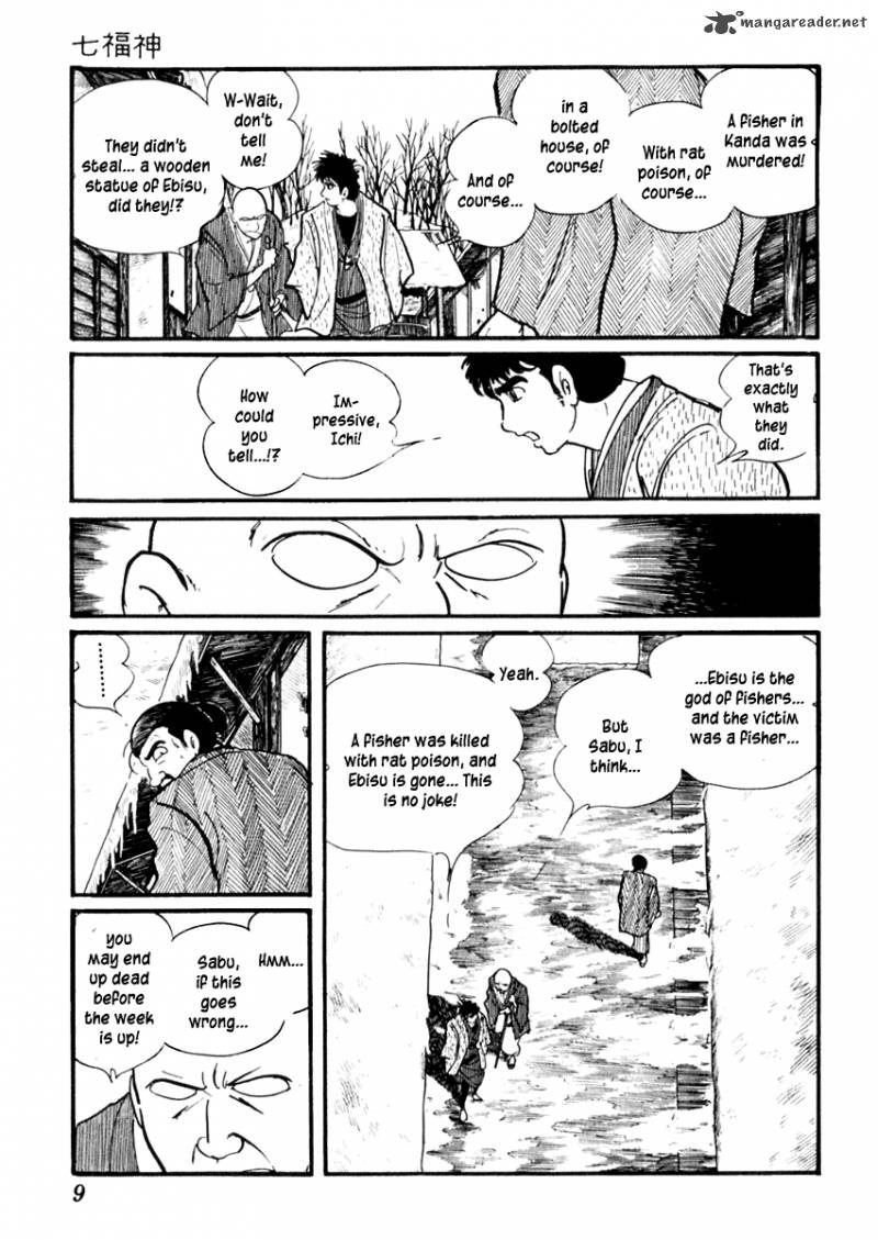 Sabu To Ichi Torimonohikae 57 14