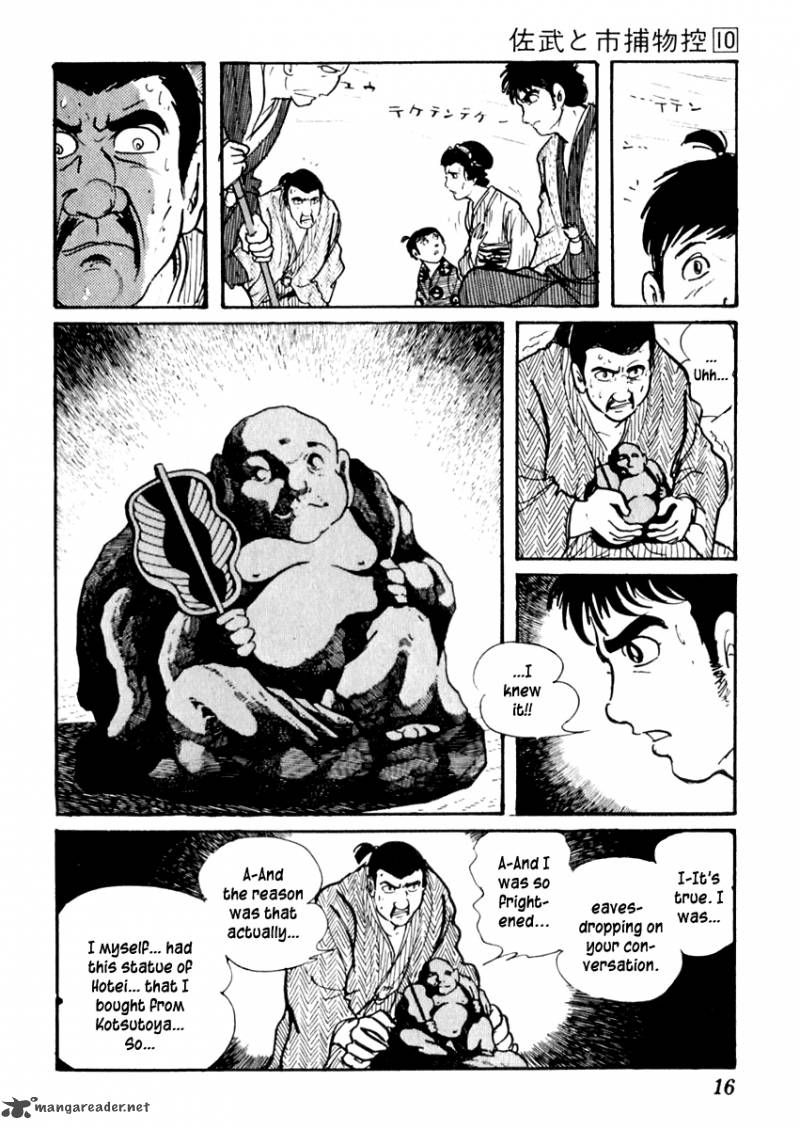 Sabu To Ichi Torimonohikae 57 21