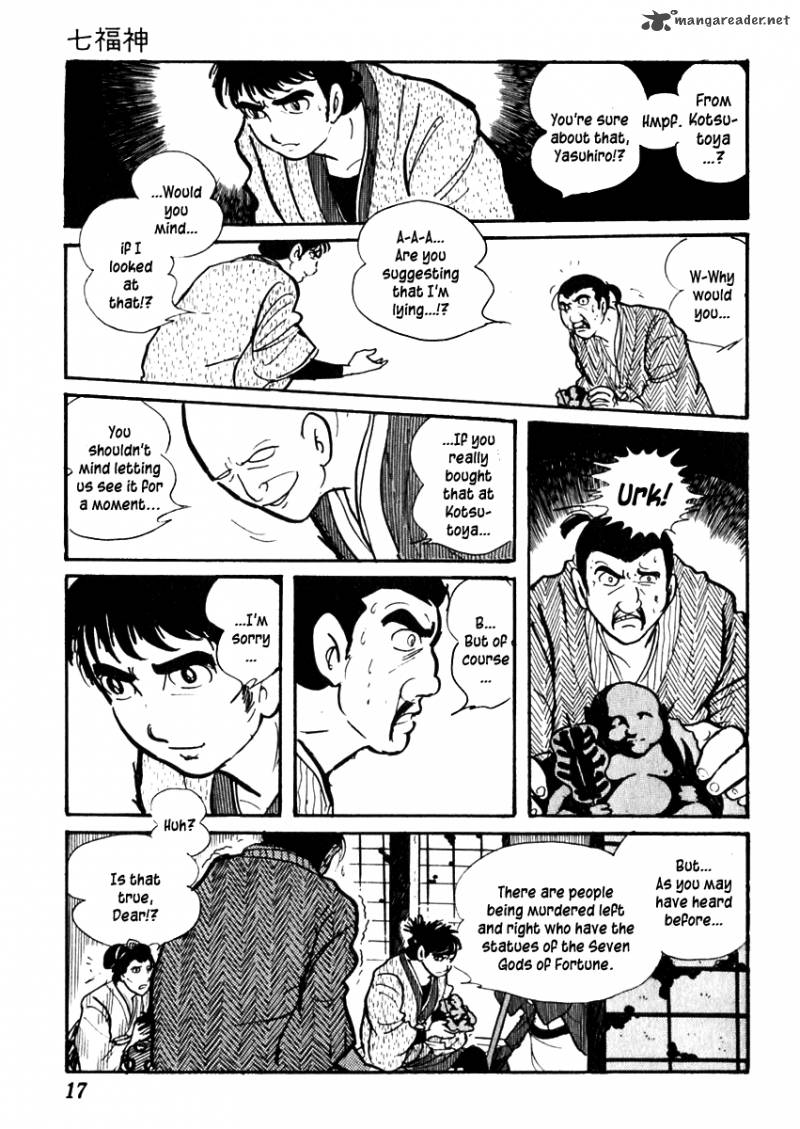 Sabu To Ichi Torimonohikae 57 22