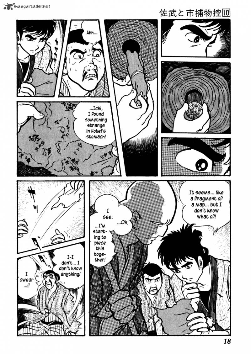 Sabu To Ichi Torimonohikae 57 23