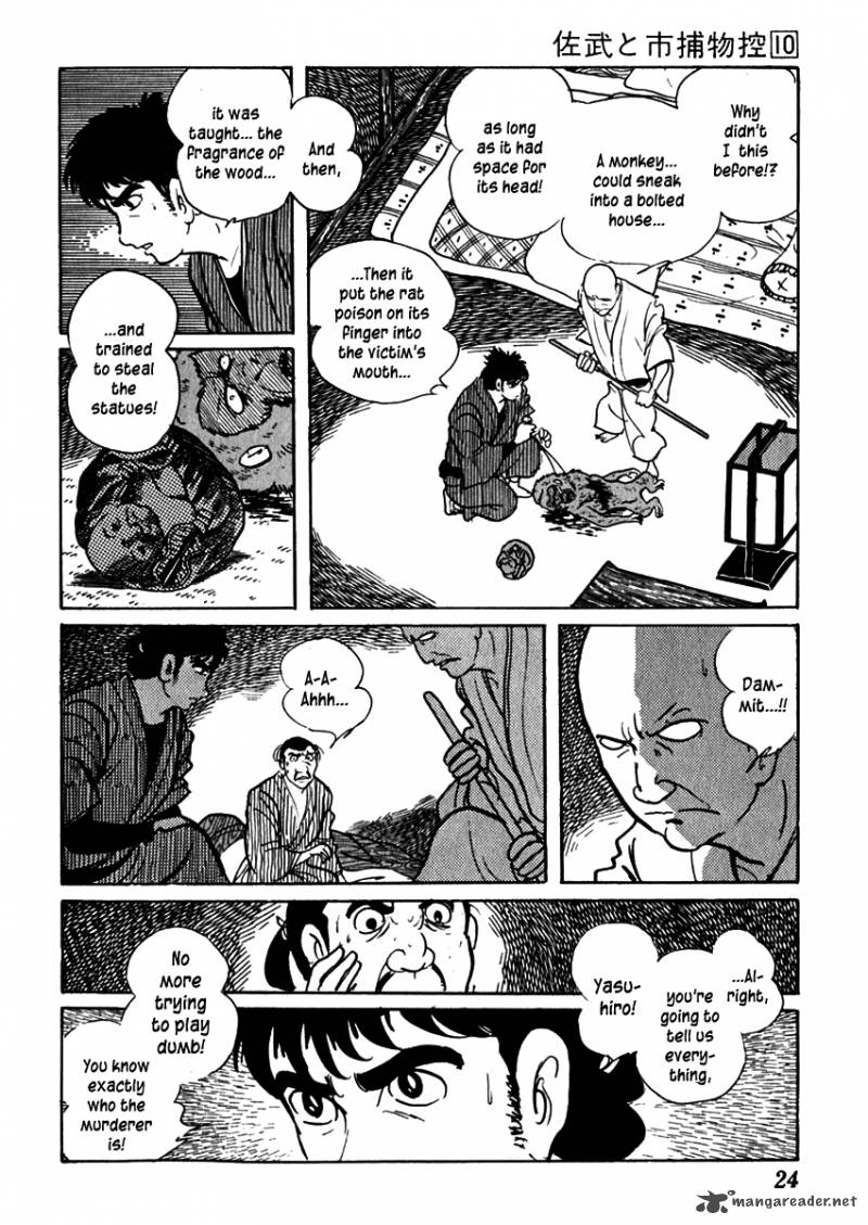 Sabu To Ichi Torimonohikae 57 29