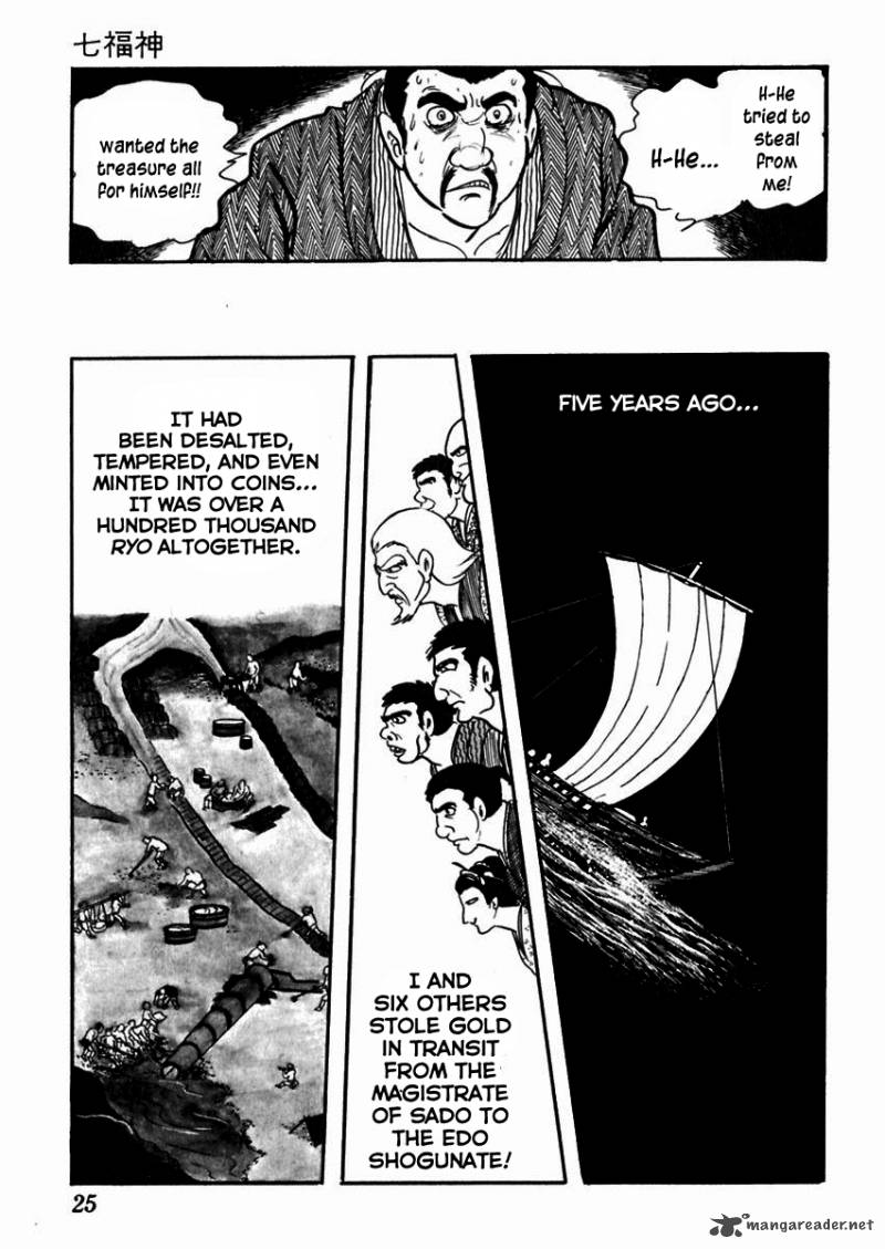 Sabu To Ichi Torimonohikae 57 30