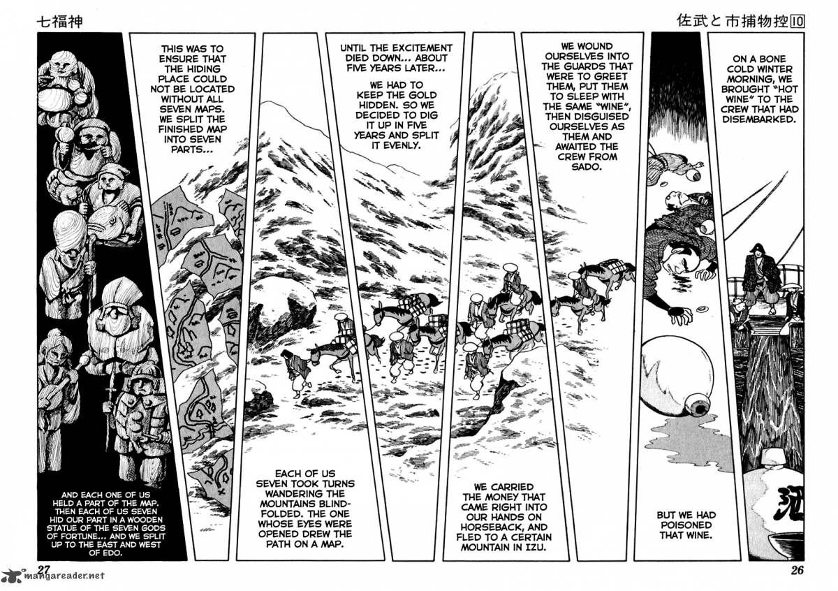 Sabu To Ichi Torimonohikae 57 31