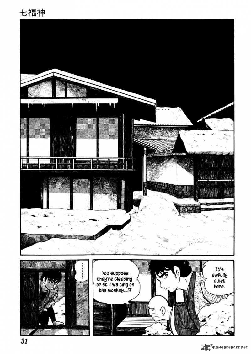 Sabu To Ichi Torimonohikae 57 34