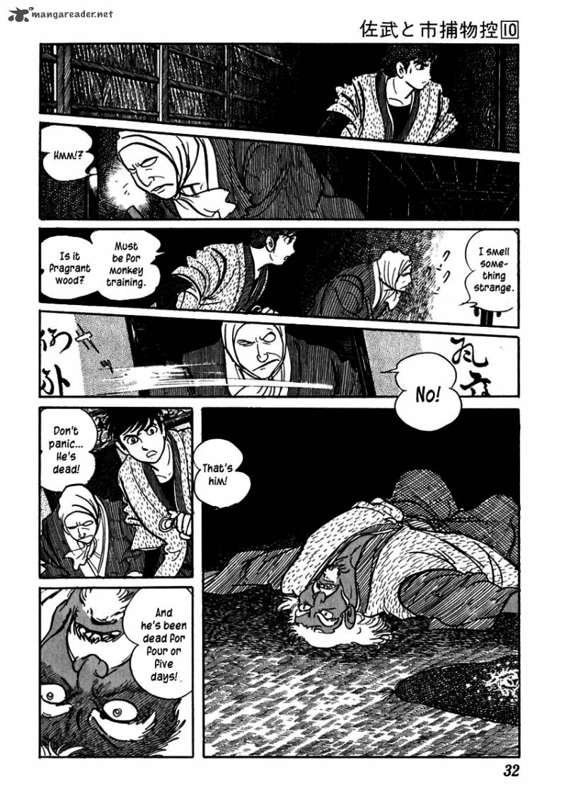 Sabu To Ichi Torimonohikae 57 35