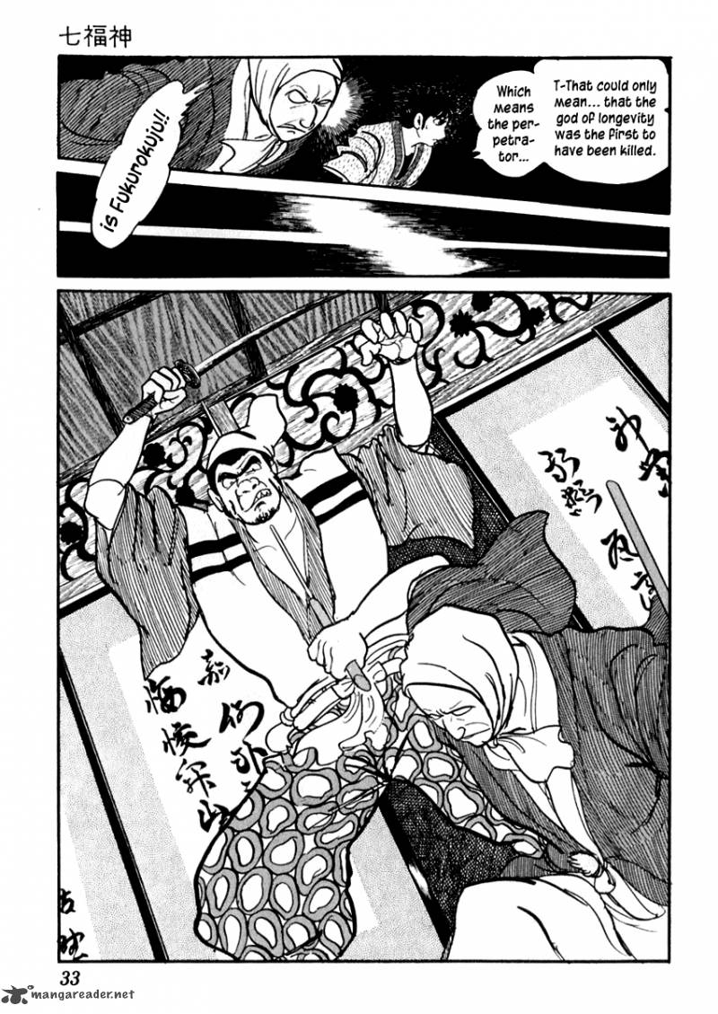 Sabu To Ichi Torimonohikae 57 36