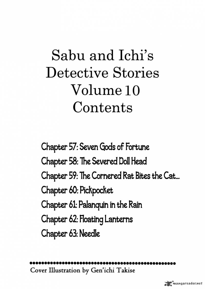 Sabu To Ichi Torimonohikae 57 7