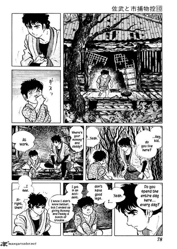 Sabu To Ichi Torimonohikae 59 10