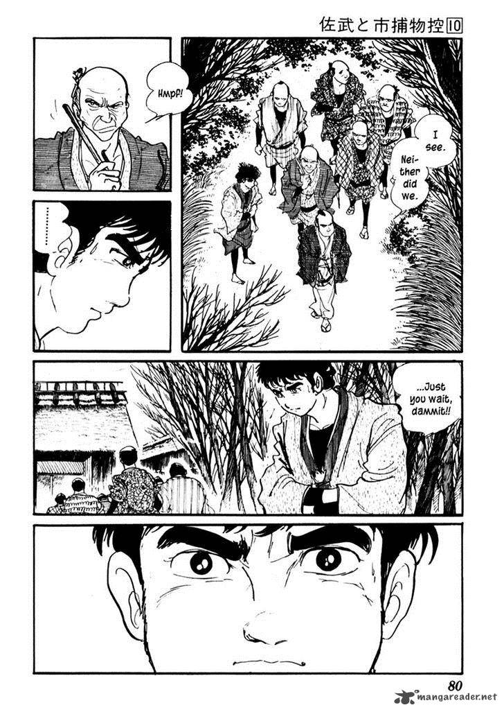 Sabu To Ichi Torimonohikae 59 12