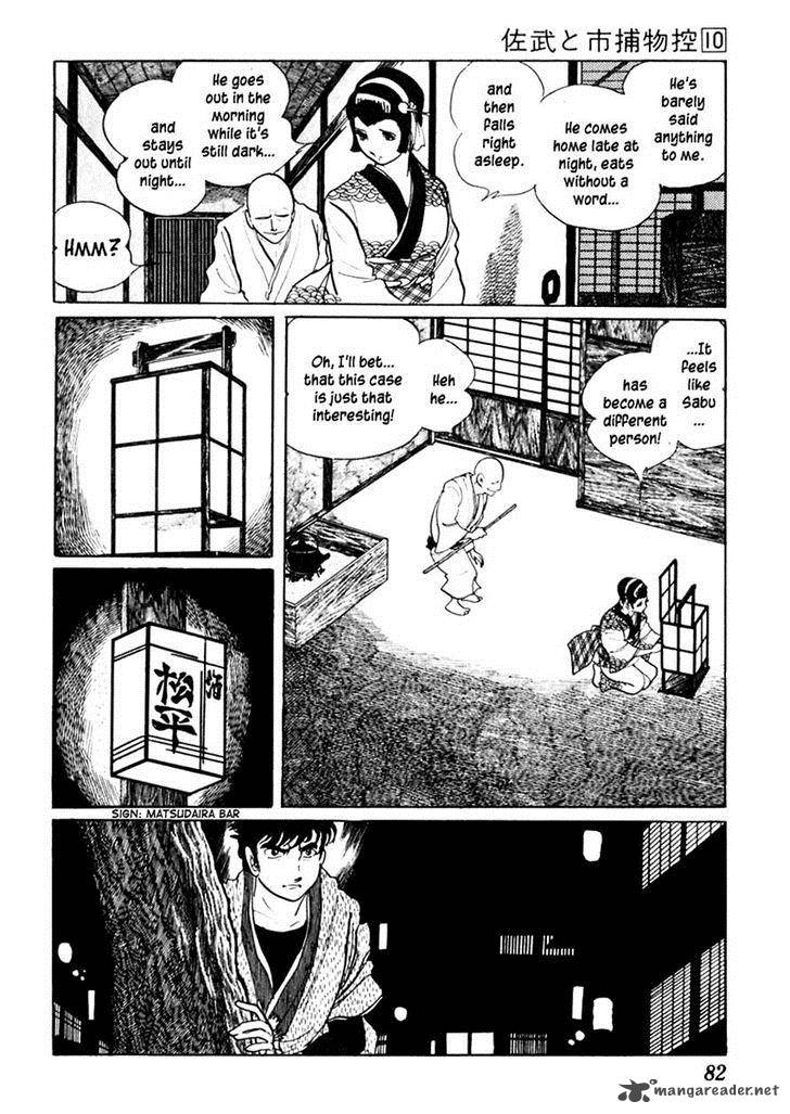 Sabu To Ichi Torimonohikae 59 14
