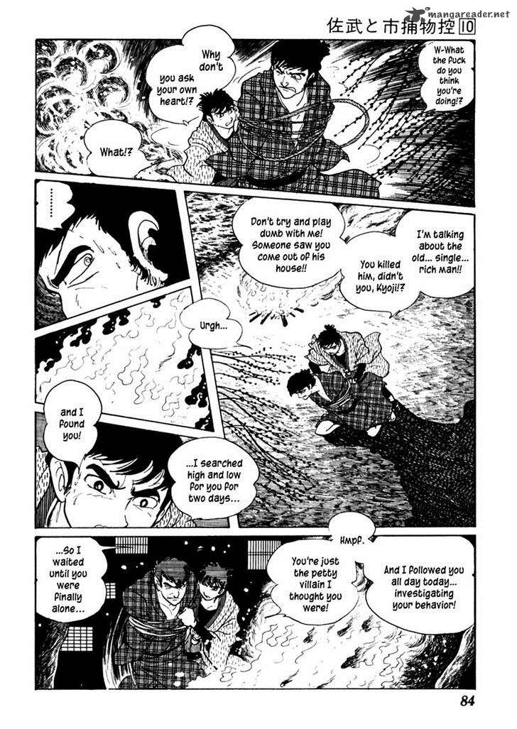 Sabu To Ichi Torimonohikae 59 16