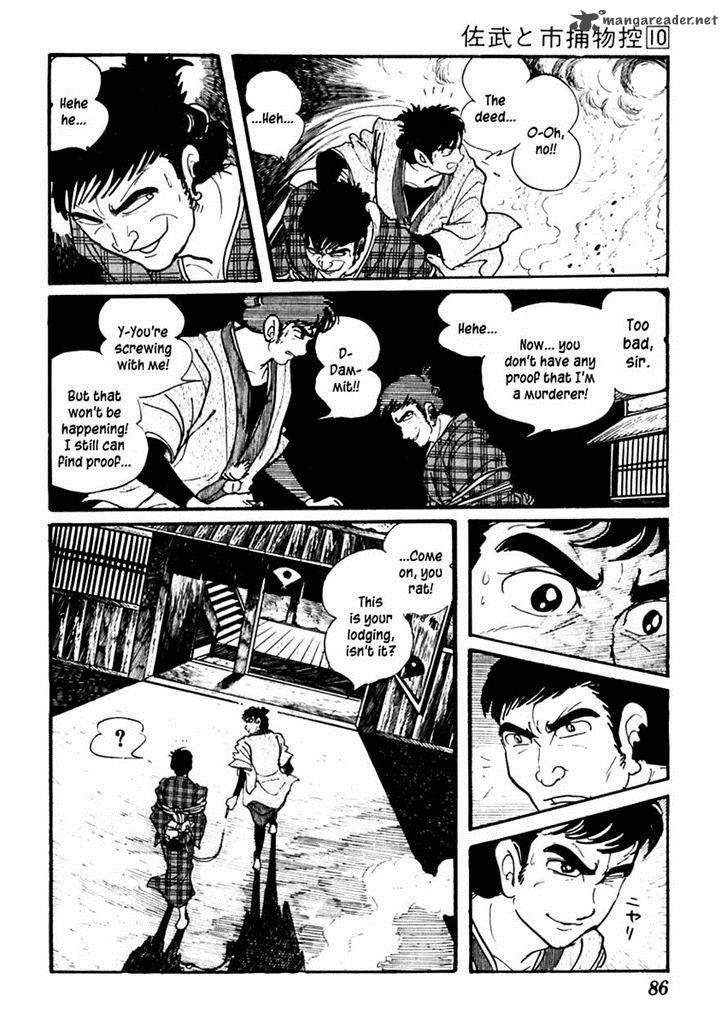Sabu To Ichi Torimonohikae 59 18