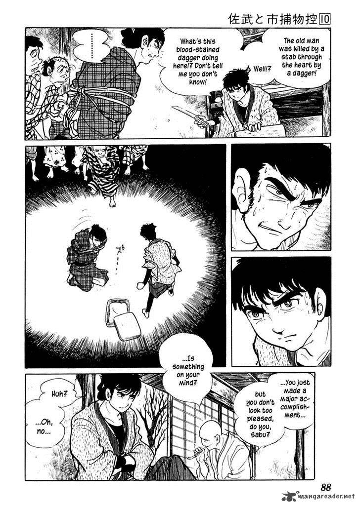 Sabu To Ichi Torimonohikae 59 20