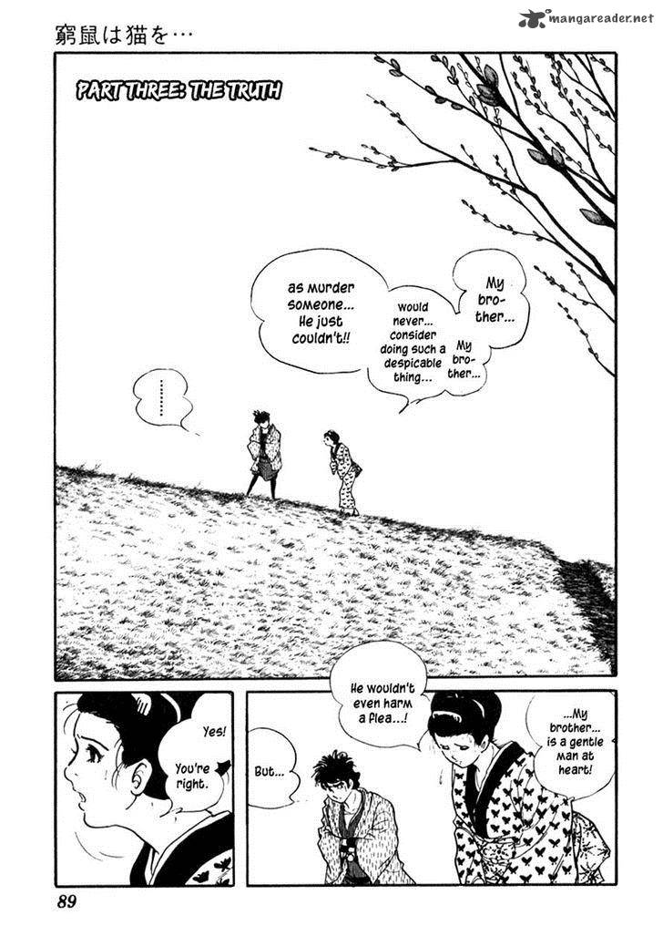 Sabu To Ichi Torimonohikae 59 21