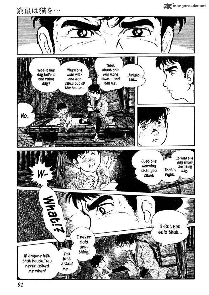 Sabu To Ichi Torimonohikae 59 23
