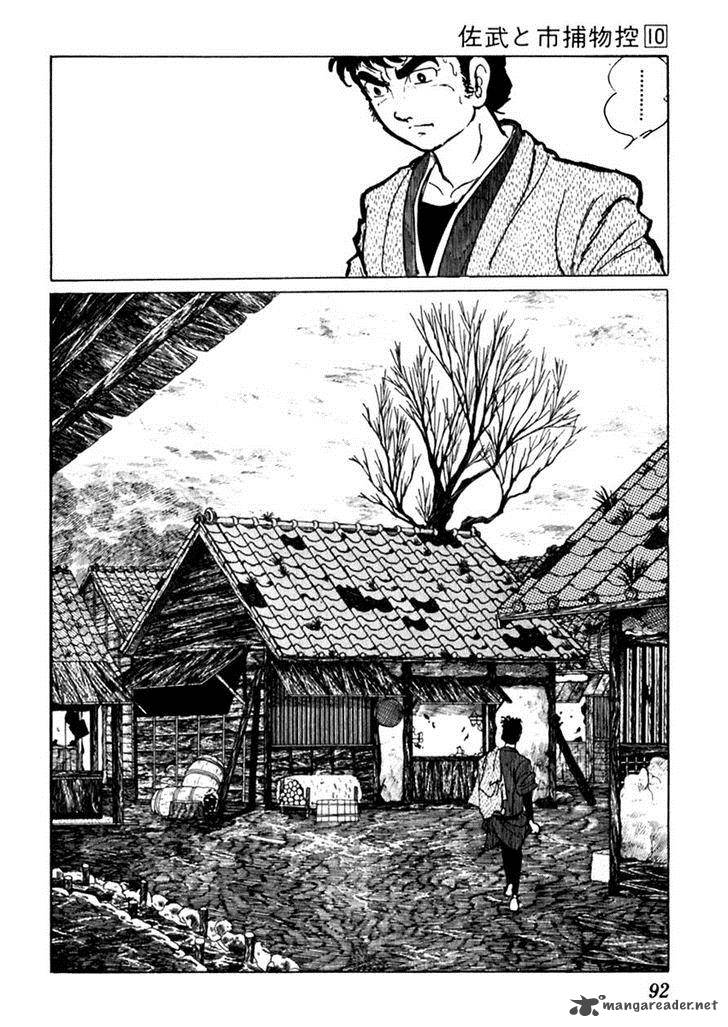 Sabu To Ichi Torimonohikae 59 24