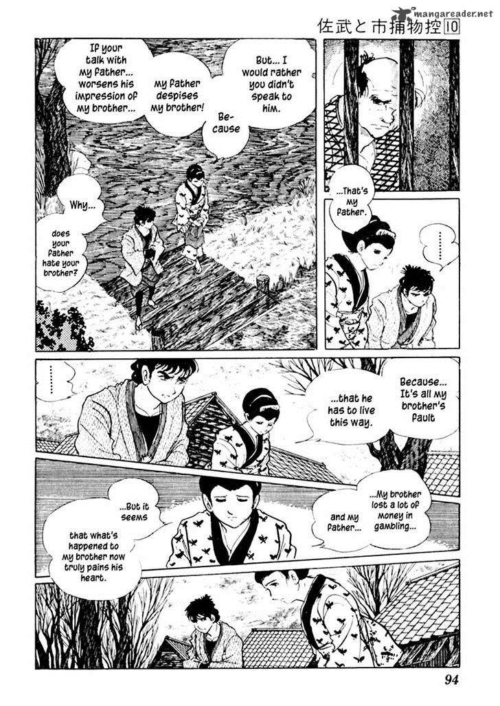 Sabu To Ichi Torimonohikae 59 26