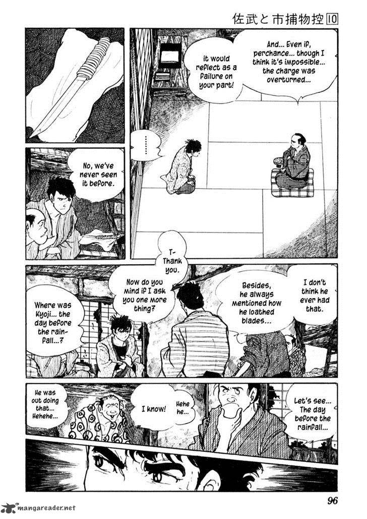 Sabu To Ichi Torimonohikae 59 28