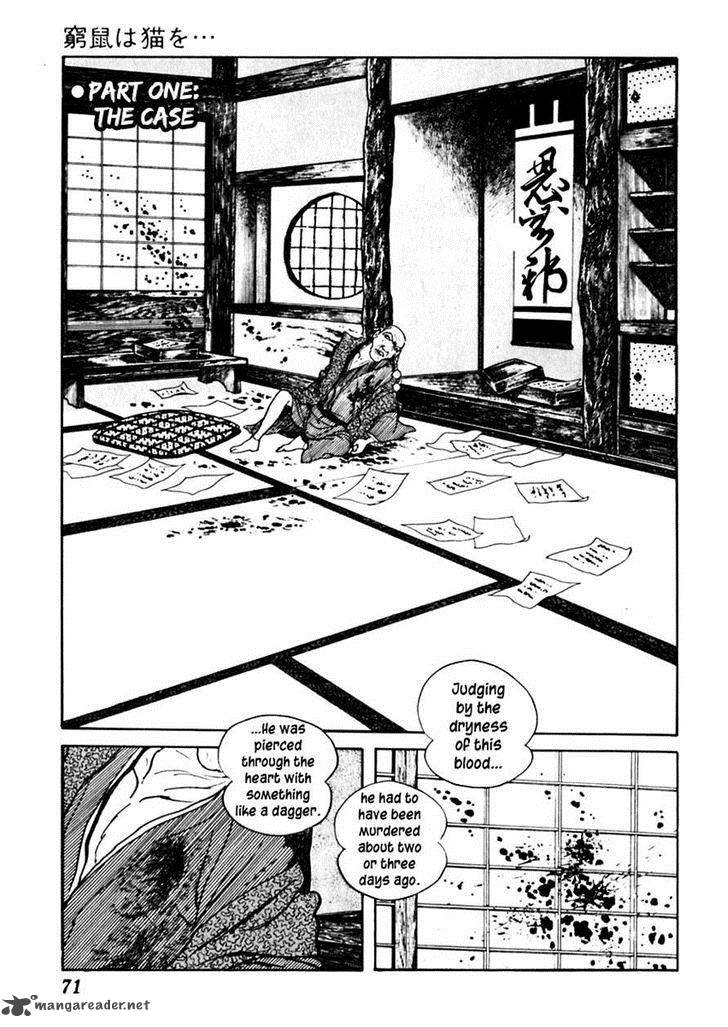 Sabu To Ichi Torimonohikae 59 3