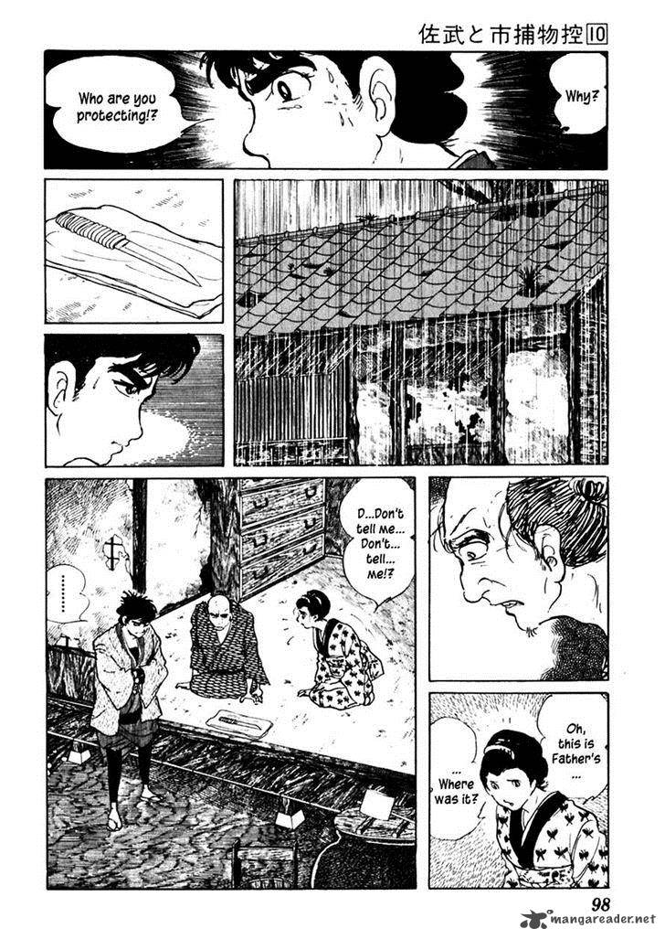Sabu To Ichi Torimonohikae 59 30
