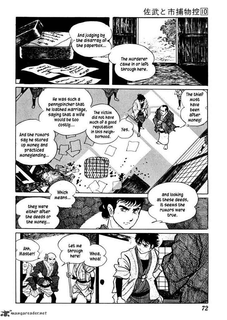 Sabu To Ichi Torimonohikae 59 4