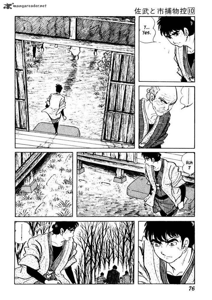 Sabu To Ichi Torimonohikae 59 8