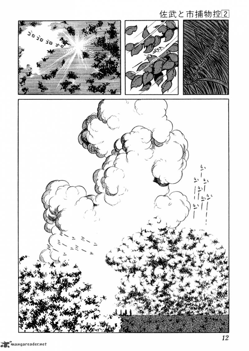 Sabu To Ichi Torimonohikae 6 12