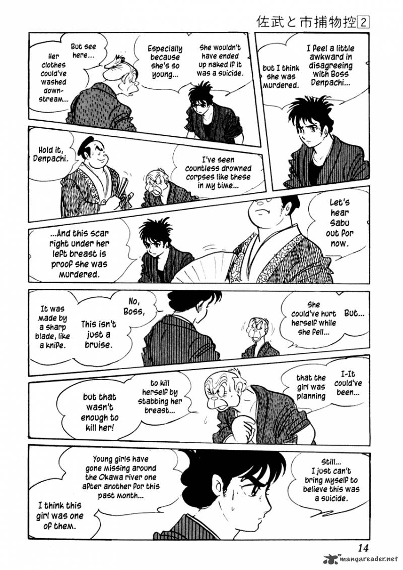 Sabu To Ichi Torimonohikae 6 14