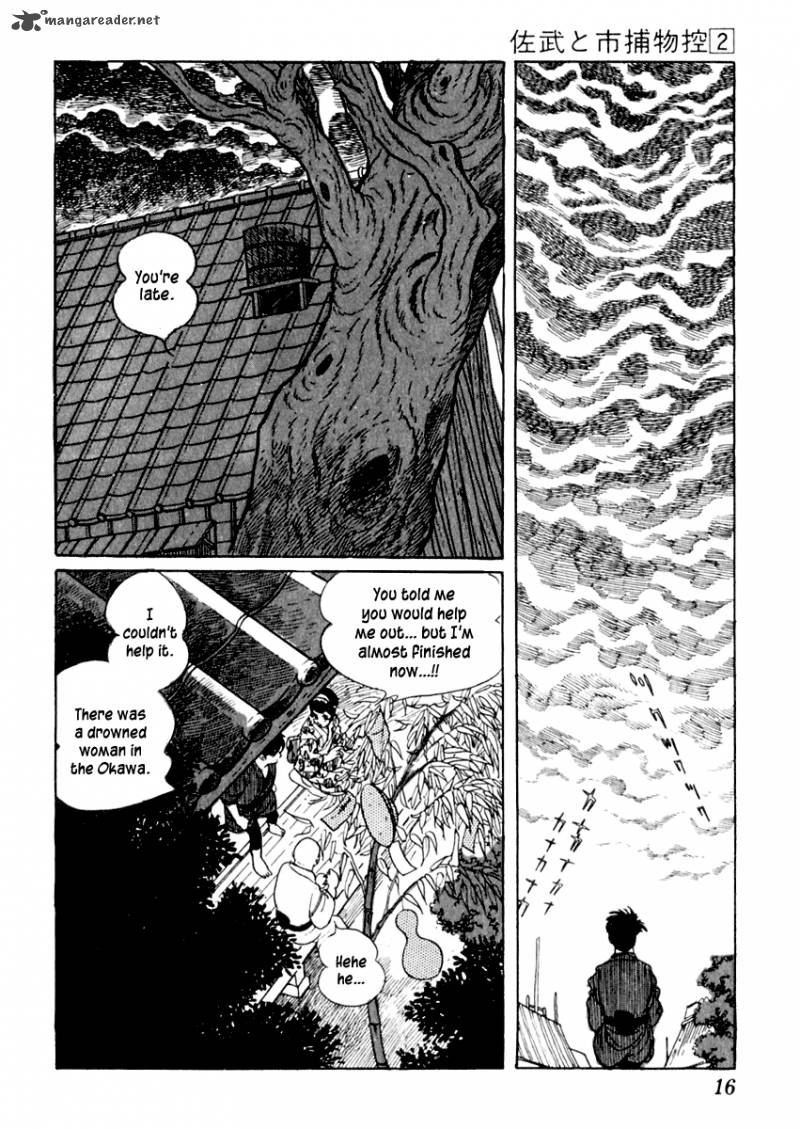 Sabu To Ichi Torimonohikae 6 16