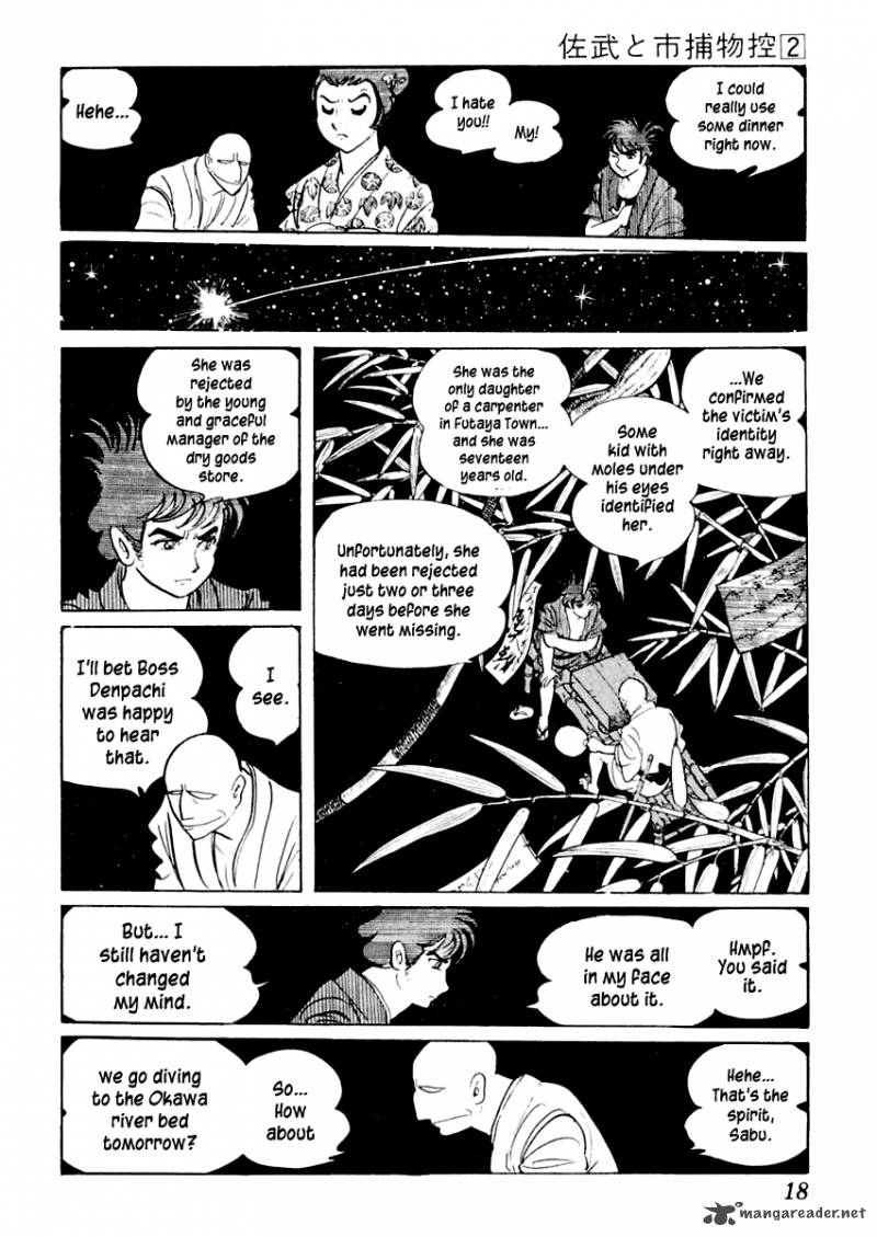 Sabu To Ichi Torimonohikae 6 18